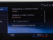 BMW 3 серии VII (G2x) Рестайлинг Москва  - изображение 53