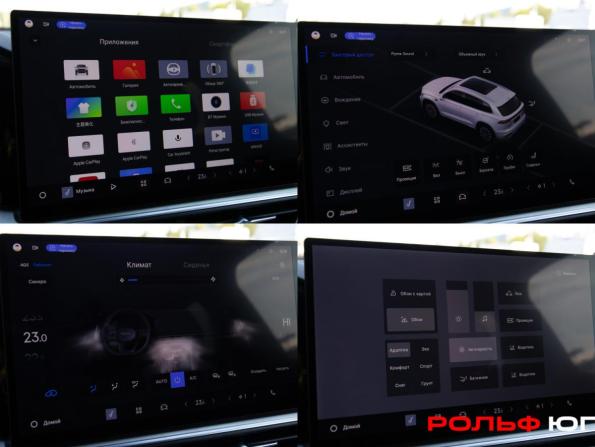 Geely Monjaro I Рестайлинг 2 с пробегом 2025 года, цена 3 728 000 рублей, 2015 км, внедорожник, Автокод Объявления