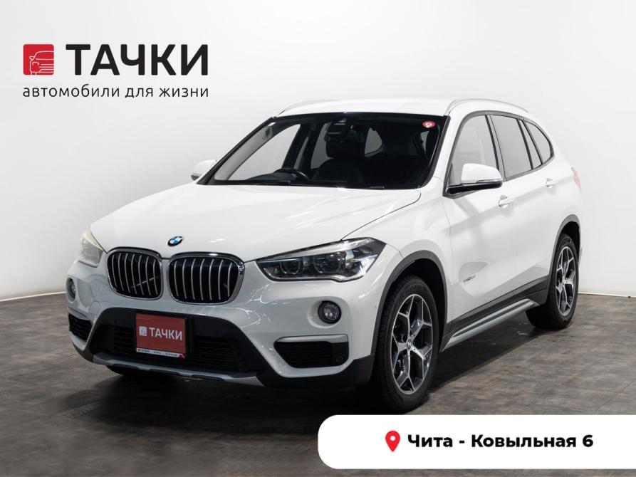 BMW X1 II (F48) Чита  - изображение 1