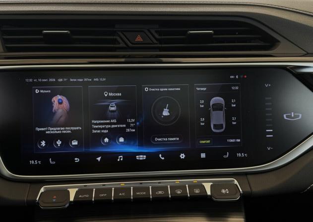 Geely Atlas Pro с пробегом 2022 года, цена 1 685 000 рублей, 113650 км, внедорожник, Автокод Объявления