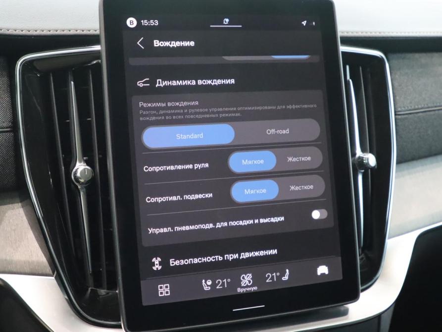 Volvo XC90 II Рестайлинг 2 Санкт-Петербург  - изображение 14