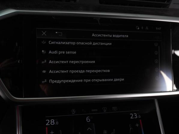 Audi A6 V (C8) с пробегом 2020 года, цена 4 469 000 рублей, 45212 км, седан, Автокод Объявления