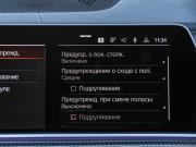 BMW X5 IV (G05/G18) Москва  - изображение 46