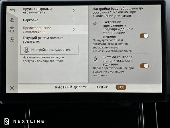 Новый Land Rover Range Rover Velar I Рестайлинг 2025 года, цена 10 190 000 рублей, внедорожник, Автокод Объявления