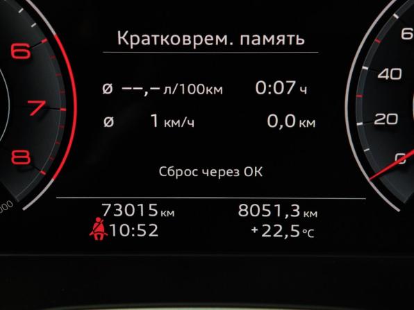 Audi A4 V (B9) Рестайлинг с пробегом 2021 года, цена 3 445 000 рублей, 73013 км, седан, Автокод Объявления