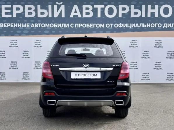 Lifan X60 I Рестайлинг 2 с пробегом 2017 года, цена 699 000 рублей, 141900 км, внедорожник, Автокод Объявления