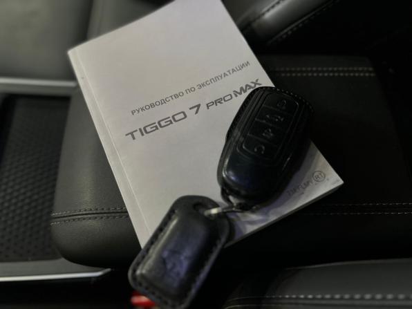 Chery Tiggo 7 Pro Max I с пробегом 2024 года, цена 2 015 000 рублей, 19879 км, внедорожник, Автокод Объявления