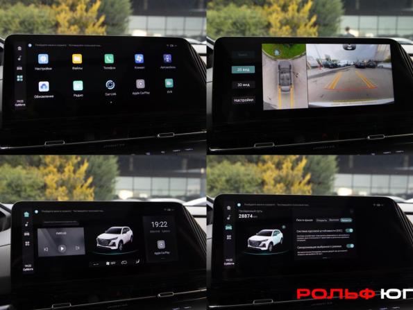 Changan CS55 Plus II с пробегом 2024 года, цена 2 118 000 рублей, 28873 км, внедорожник, Автокод Объявления
