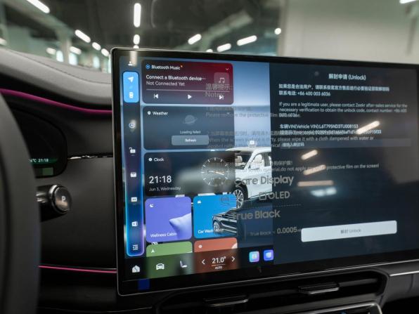 Zeekr 8X с пробегом 2026 года, цена 12 050 000 рублей, 20 км, внедорожник, Автокод Объявления