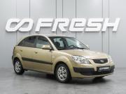 Kia Rio II Воронеж  - изображение 20