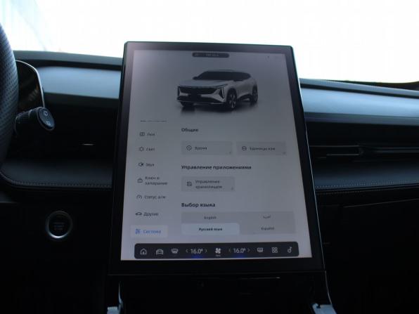 Geely Cityray с пробегом 2024 года, цена 2 299 000 рублей, 57993 км, внедорожник, Автокод Объявления
