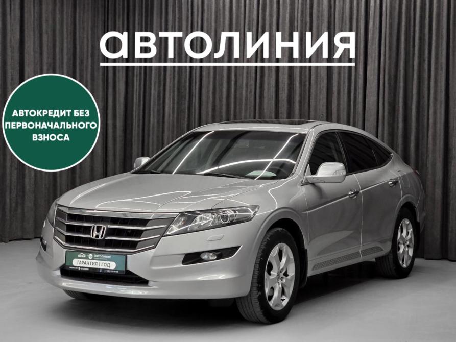 Honda Crosstour I Красноярск  - изображение 1