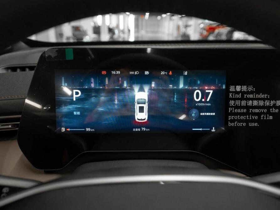 Changan CS55 Plus II Рестайлинг 2 Москва  - изображение 12