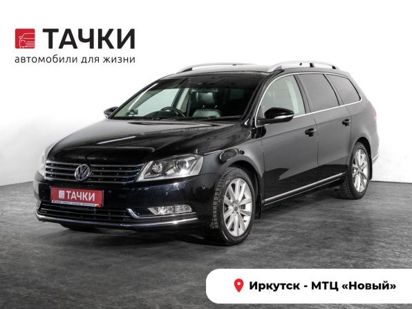 Volkswagen Passat B7 с пробегом 2013 года, цена 1 195 000 рублей, 127088 км, универсал, Автокод Объявления
