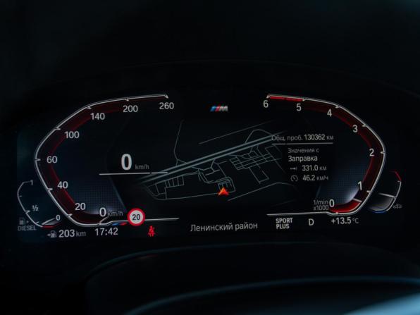 BMW 5 серии VII (G30/G31/G38) Рестайлинг с пробегом 2020 года, цена 5 850 000 рублей, 130000 км, седан, Автокод Объявления