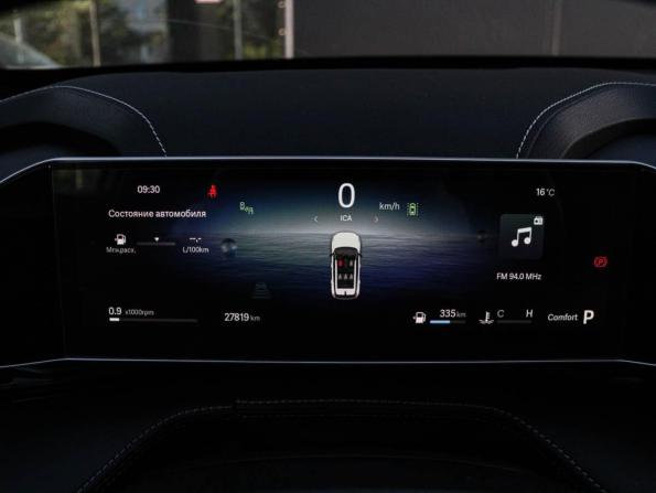 Geely Cityray с пробегом 2024 года, цена 2 270 000 рублей, 27817 км, внедорожник, Автокод Объявления