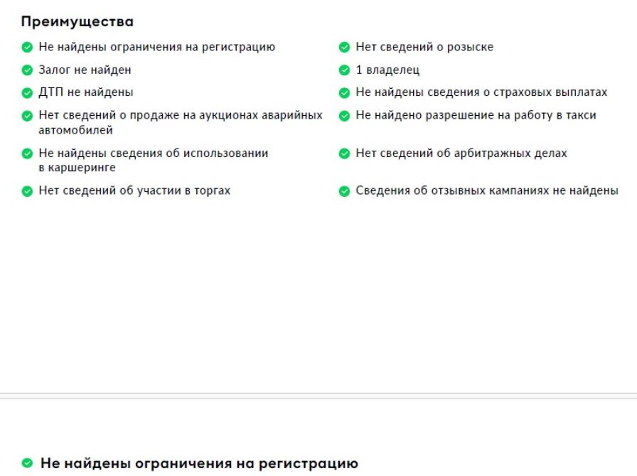 JAC T9 Москва  - изображение 30