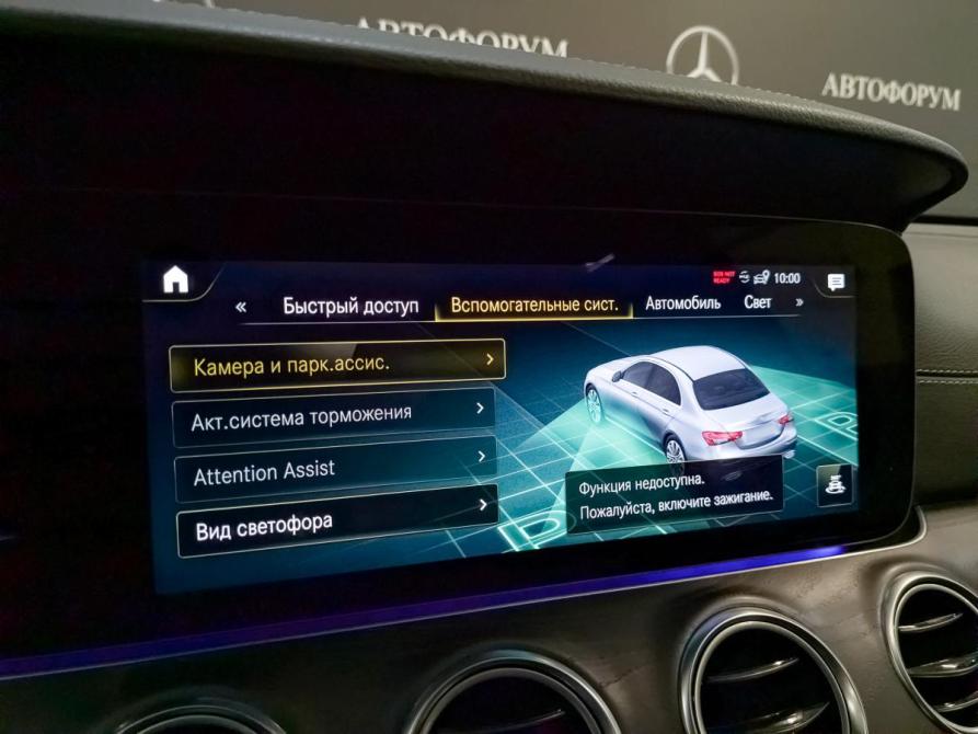 Mercedes-Benz E-Класс V (W213 S213 C238) Рестайлинг Москва  - изображение 27