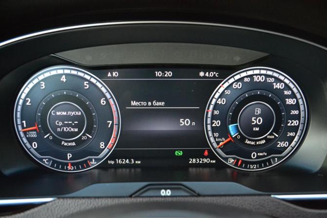 Volkswagen Passat B8 с пробегом 2015 года, цена 1 350 000 рублей, 283254 км, седан, Автокод Объявления