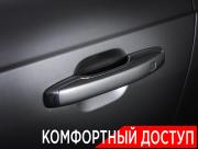 Volvo XC90 II Рестайлинг 1 Москва  - изображение 48