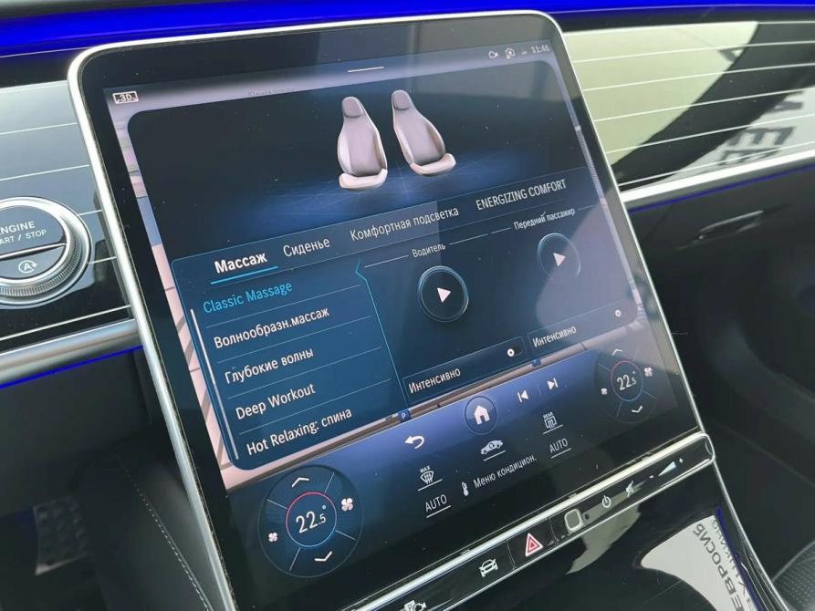 Mercedes-Benz S-Класс VII (W223) Санкт-Петербург  - изображение 31