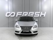 Nissan Sentra VII (B17) Ростов-на-Дону  - изображение 19