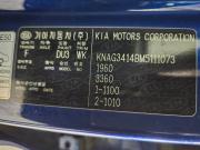 Kia K5 III Тольятти  - изображение 42