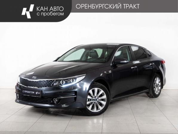 Kia Optima IV с пробегом 2018 года, цена 2 357 000 рублей, 58000 км, седан, Автокод Объявления