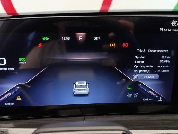 Exeed RX с пробегом 2025 года, цена 3 099 000 рублей, 3050 км, внедорожник, Автокод Объявления