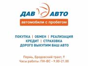 Kia Carnival III Пермь  - изображение 41