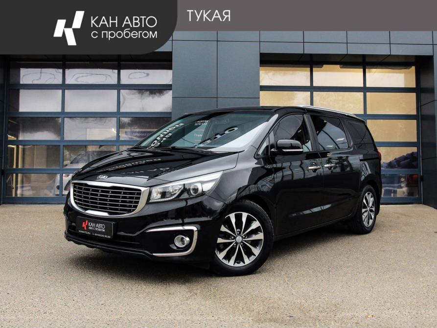 Kia Carnival III Казань  - изображение 1