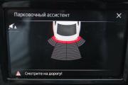 Skoda Rapid I Рестайлинг Белгород  - изображение 42
