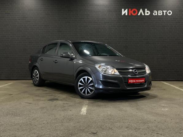 Opel Astra H Рестайлинг с пробегом 2010 года, цена 550 000 рублей, 148059 км, седан, Автокод Объявления