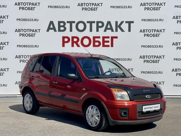 Ford Fusion I Рестайлинг с пробегом 2006 года, цена 435 000 рублей, 205734 км, хэтчбек, Автокод Объявления
