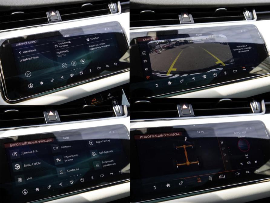 Land Rover Range Rover Evoque II Москва  - изображение 13