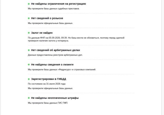 Audi A4 allroad V (B9) Рестайлинг с пробегом 2020 года, цена 4 275 000 рублей, 37039 км, универсал, Автокод Объявления