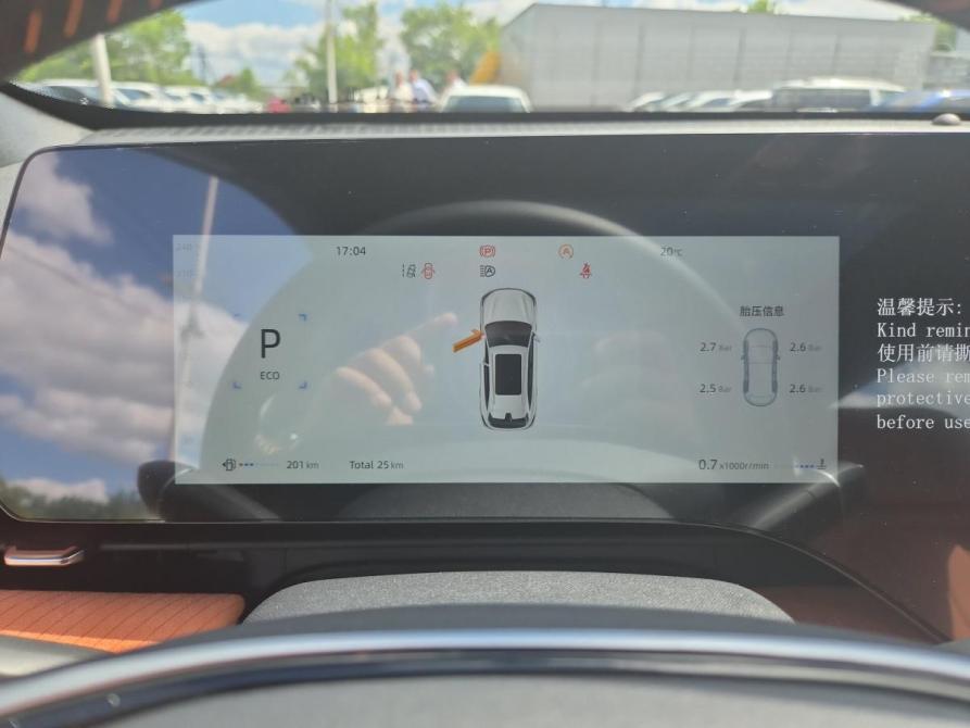 Changan CS75 Plus IV Саратов  - изображение 25