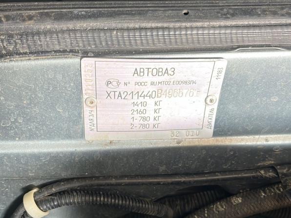 Lada (ВАЗ) 2114 с пробегом 2011 года, цена 225 000 рублей, 140246 км, хэтчбек, Автокод Объявления