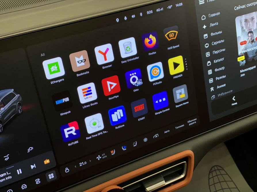 Li Auto (Lixiang) L9 I Рестайлинг Санкт-Петербург  - изображение 16