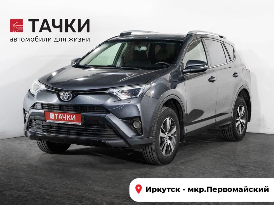 Toyota RAV4 IV (XA40) Рестайлинг Иркутск  - изображение 1