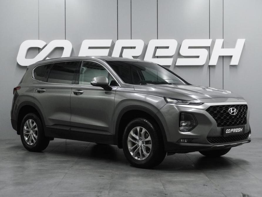 Hyundai Santa Fe IV Воронеж  - изображение 1