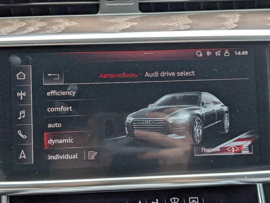 Audi A7 II (4K) Москва  - изображение 15