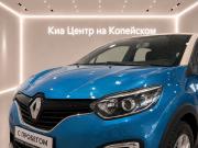 Renault Kaptur I Челябинск  - изображение 25