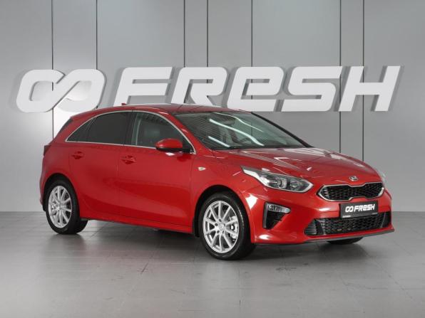 Kia Ceed III с пробегом 2018 года, цена 1 499 000 рублей, 130459 км, хэтчбек, Автокод Объявления