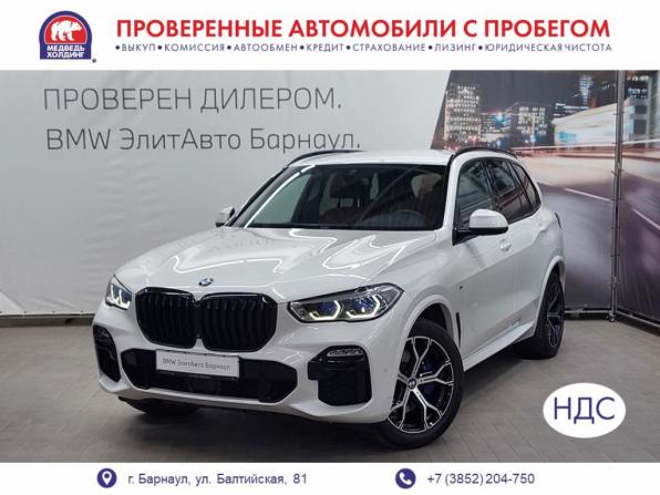 BMW X5 IV (G05/G18) с пробегом 2021 года, цена 6 990 000 рублей, 164199 км, внедорожник, Автокод Объявления