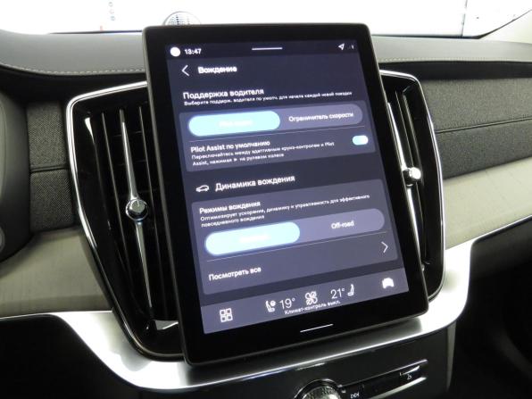 Volvo XC90 II Рестайлинг 2 с пробегом 2025 года, цена 11 500 000 рублей, 50 км, внедорожник, Автокод Объявления