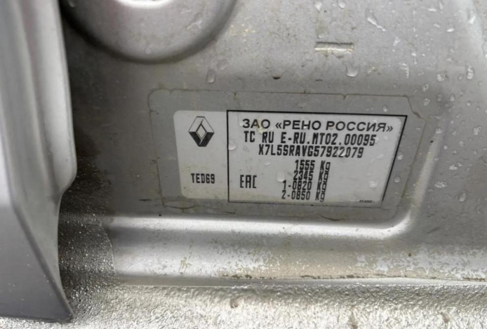 Renault Sandero II Нижний Новгород  - изображение 13