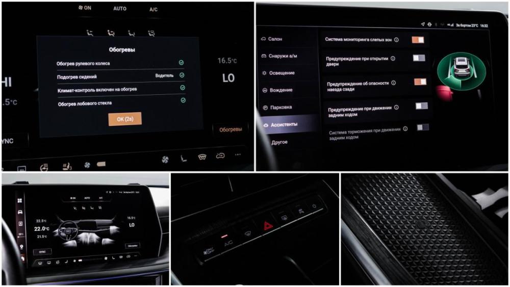 Haval F7 II Москва  - изображение 17