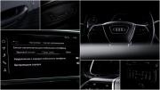 Audi A6 V (C8) Москва  - изображение 38