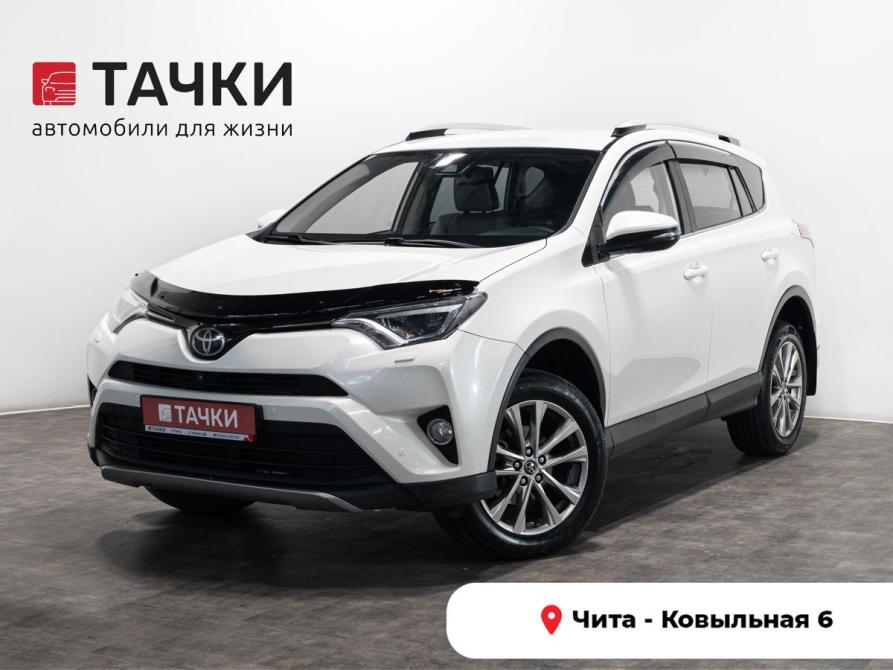 Toyota RAV4 IV (XA40) Рестайлинг Чита  - изображение 1